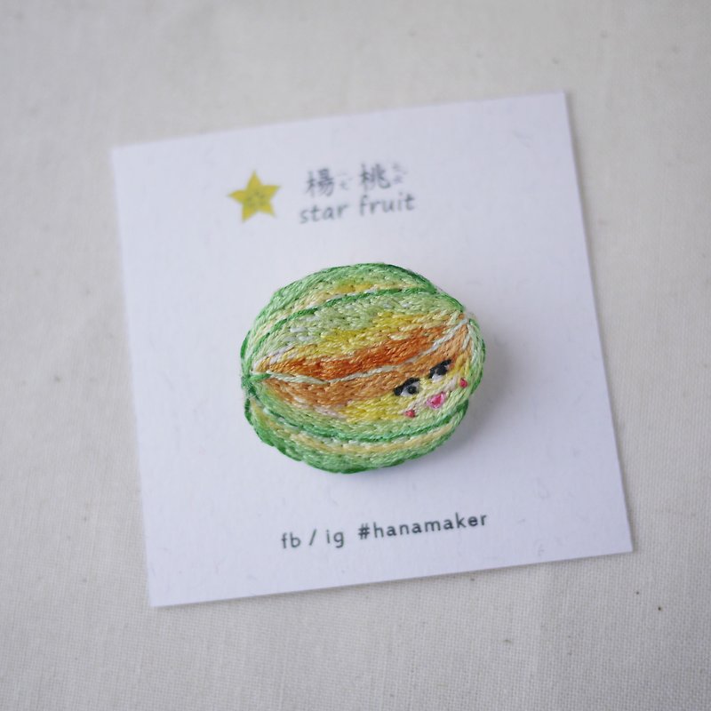 "Delicious Taiwan fruit" series - Miss carambola hand-embroidered pin / brooch - เข็มกลัด - งานปัก 