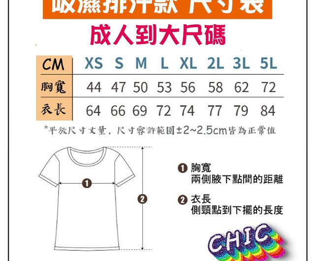 台湾-日本友好ホワイトTシャツ服 Tシャツ子供服半袖コットントップ吸湿発散性涼しい服 - ショップ CHIC Phone Case Tシャツ メンズ  - Pinkoi