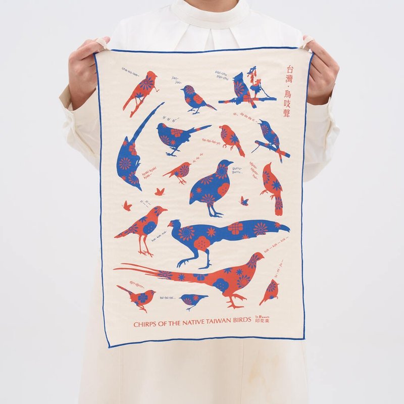 吸水ティータオル/台湾の鳥のさえずり/赤青 - ランチョンマット - コットン・麻 ブルー