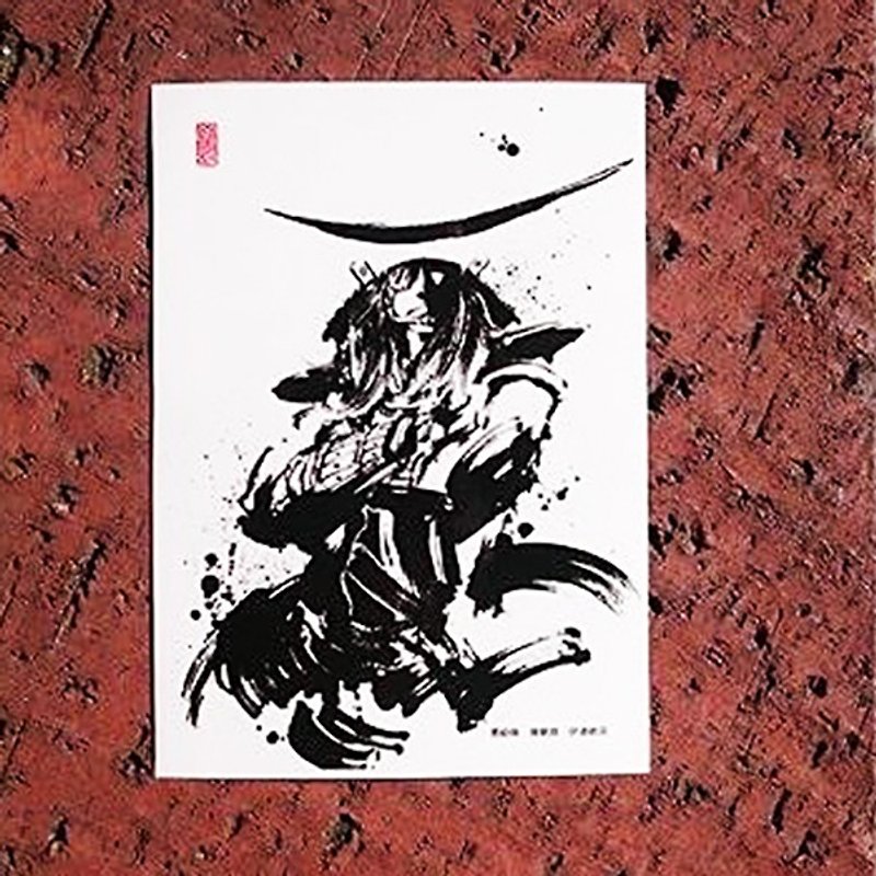 Stickers - Date Masamune - White Background - Stickers - Paper Black