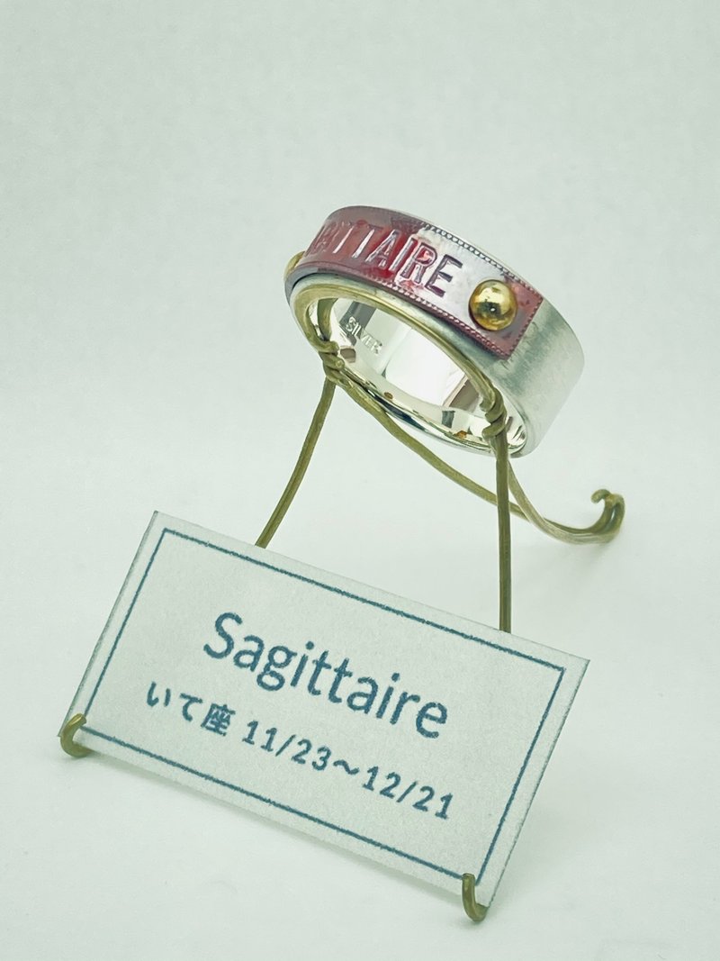 Order product Constellation ring 9 [Sagittarius SAGITTAIRE] - แหวนทั่วไป - เงินแท้ สีเงิน