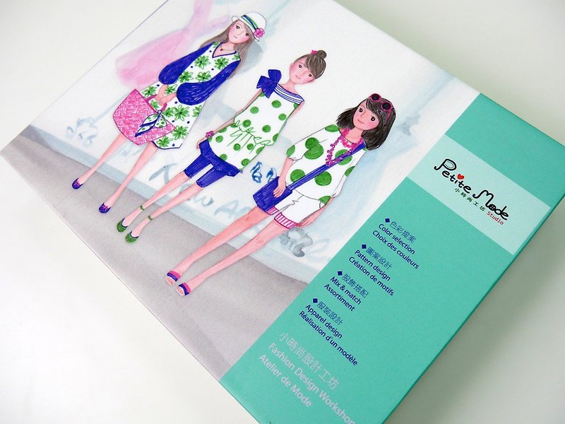 紙 其他 多色 - 小時尚設計盒 美感教育 美感教具 設計引導 台灣設計 台灣製造