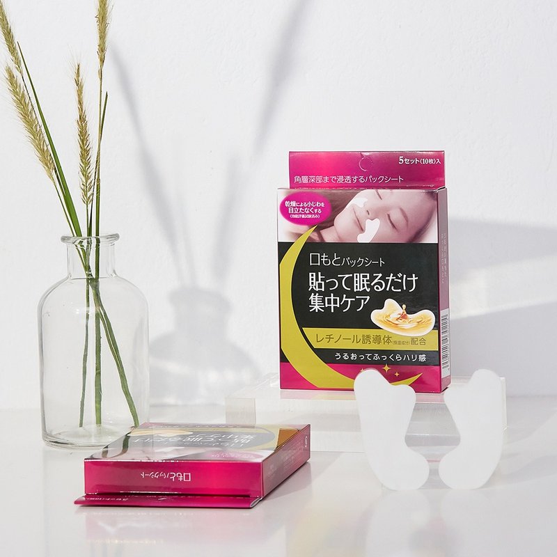 森下仁丹 整晚貼-微笑無痕膜(5對/盒) - 面膜/凍膜/泥膜 - 其他材質 粉紅色