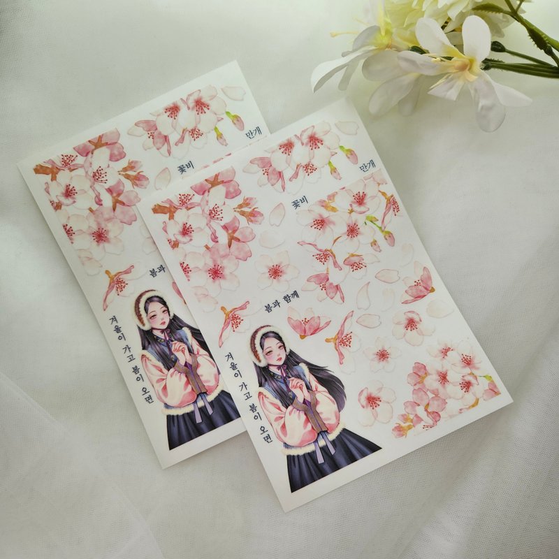 younyoun_Oriental girl&flower pet sticker_seoyeon - 貼紙 - 塑膠 