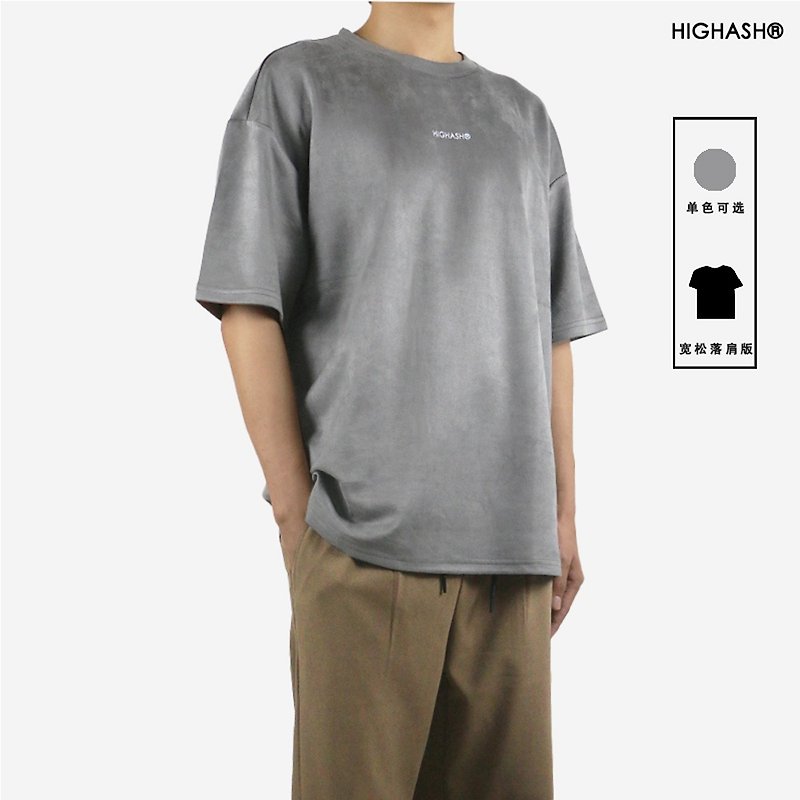 280g suede texture niche gray loose drop shoulder short-sleeved T-shirt - เสื้อยืดผู้ชาย - วัสดุอื่นๆ สีเทา