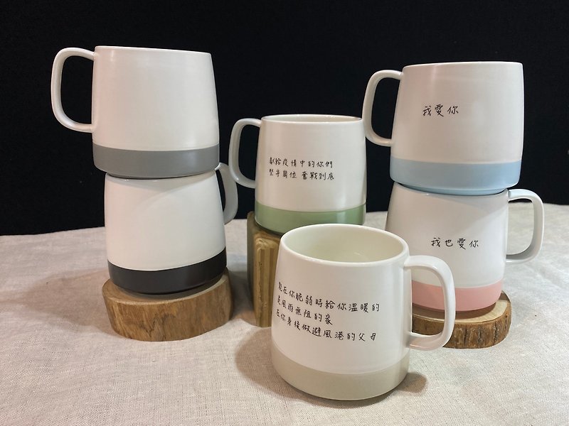 Customized gift text frosted mug mug