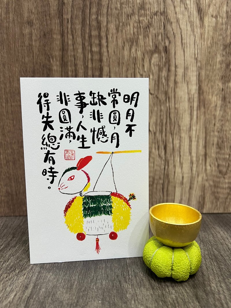 香港原創本土明信片, 由設計師利用墨及水彩繪製而成。 - 卡片/明信片 - 紙 