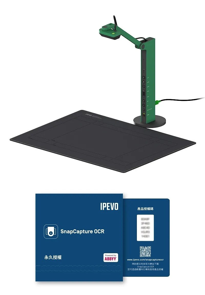 IPEVO VZ-RS A3 multifunctional OCR overhead scanner - Gadgets - Plastic Green