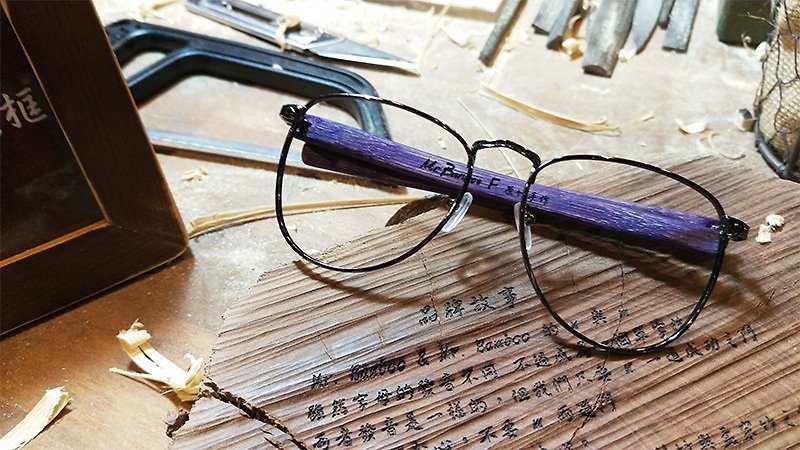 Mr.Banboo F series by cold metal encounter with a temperature of bamboo story] Taiwan handmade glasses - Glasses & Frames - Bamboo Purple