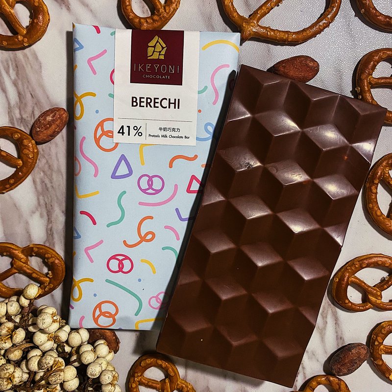 Pretzels Milk Chocolate Bar | BERECHI - ช็อกโกแลต - วัสดุอื่นๆ สีนำ้ตาล