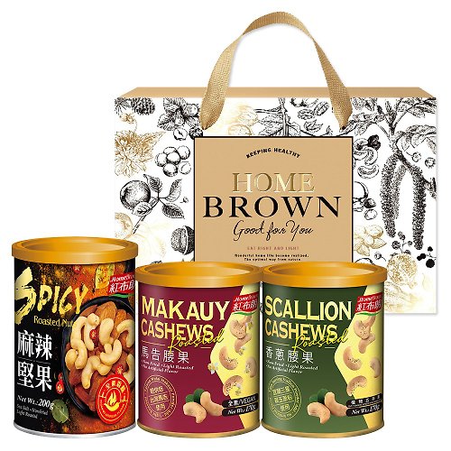 紅布朗天然市集 【紅布朗】台灣特色堅果禮盒(麻辣+香蔥+馬告) 端午節禮盒推薦
