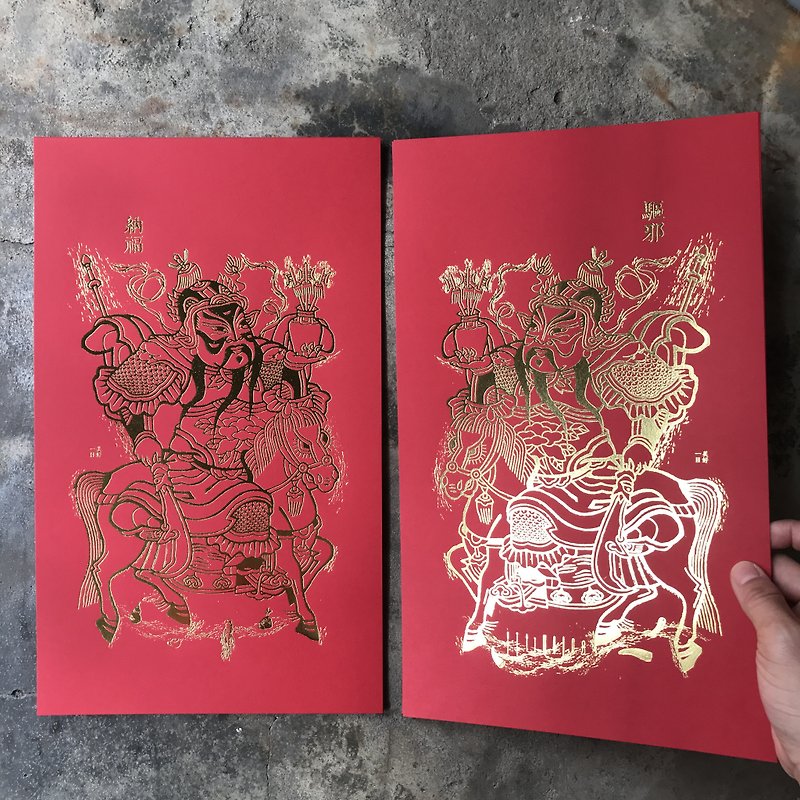 Spring couplets for good fortune in the Year of the Dragon, the door god, promotion to the third level, and the eight magic weapons of traditional Chinese medicine for the door god/left and right pair/bright gold - Chinese New Year - Paper Red