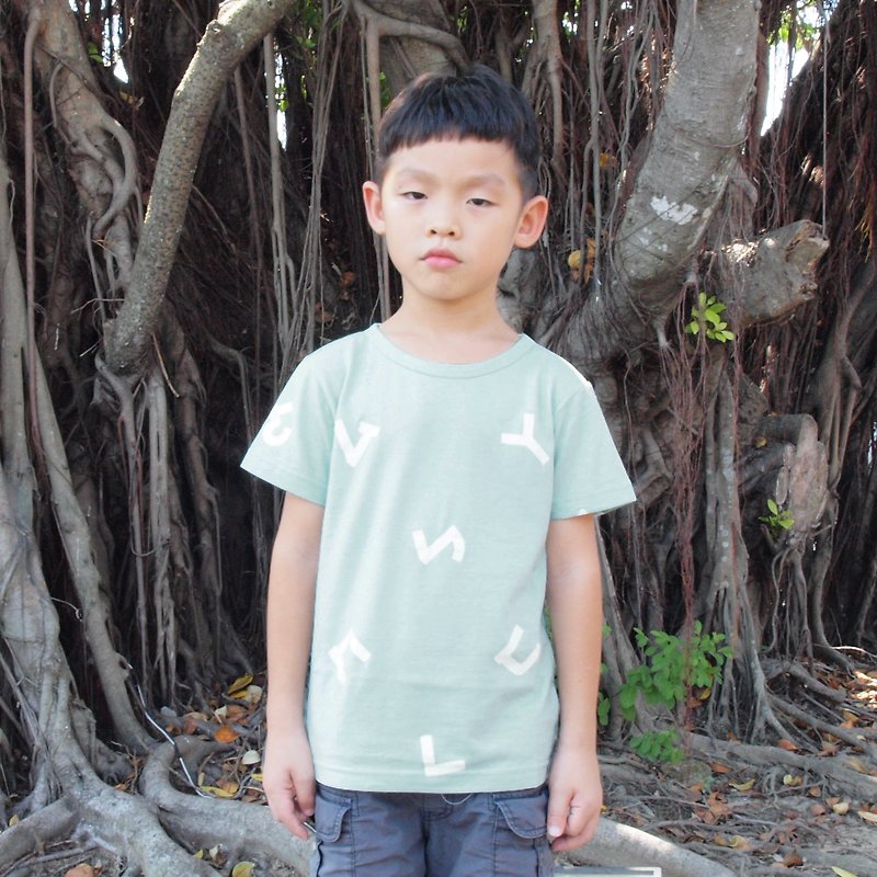 【零碼】台灣的注音符號短袖印花T-shirt-小孩淺綠 - 其他 - 棉．麻 綠色