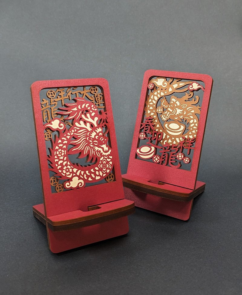 [Exclusive design/laser engraving] Hollow Xianglong mobile phone holder (with cowhide packaging box) - Phone Stands & Dust Plugs - Wood Red