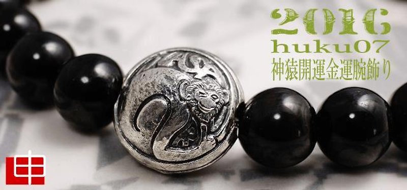 Kamisaru luck fortune arm ornaments [HUKU] - สร้อยข้อมือ - โลหะ สีดำ