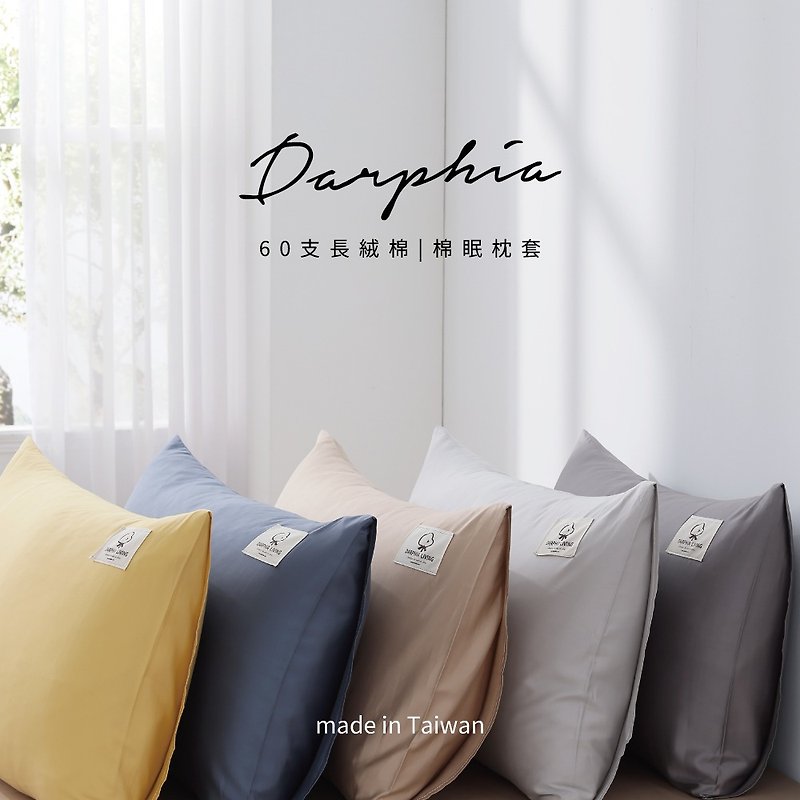 [Spot Free Shipping] Cotton Sleeping Pillowcase 5 Colors Optional Single For Sale - หมอน - ผ้าฝ้าย/ผ้าลินิน หลากหลายสี