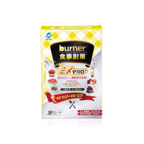 funcare船井生醫 船井burner倍熱 食事對策EX PRO + 36粒/盒