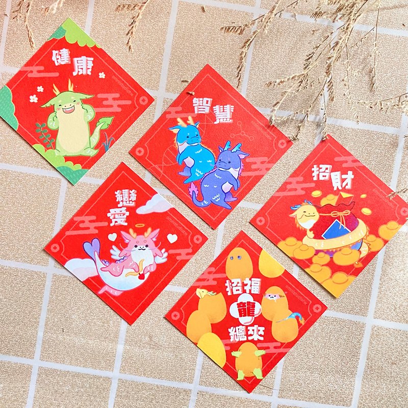 Lucky Dragon Lord | 2024 Year of the Dragon Fangdou Small Spring Festival Couplets/5 Pack - Chinese New Year - Paper Multicolor