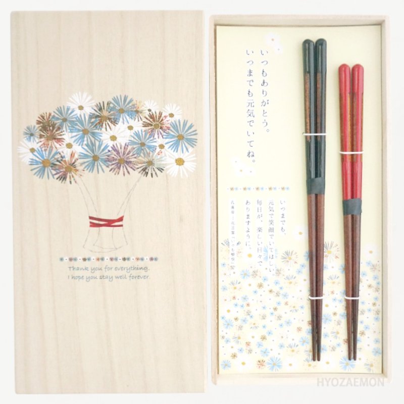 Hyozaemon Chopsticks Gift Set - Gift Flower lover Flower Couple Set - Two pairs of dishwasher safe chopsticks set up in a paulownia wood box. - ตะเกียบ - ไม้ 