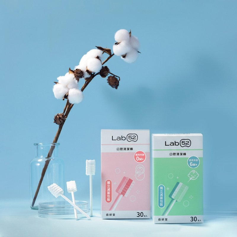 【Lab52 齒妍堂】兒童口腔清潔棒 30入/盒 - 牙刷/口腔清潔 - 其他材質 白色