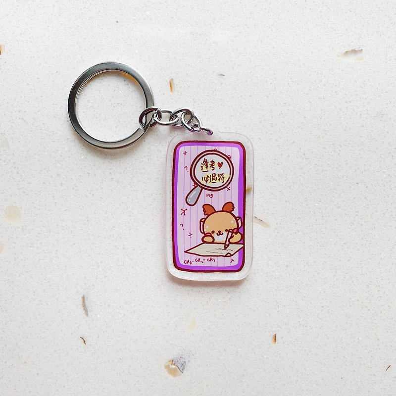 Plastic Keychains - Amulet key ring | key chain---must pass every exam