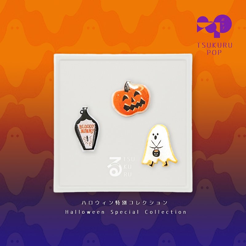 TSUKURU Halloween POP party 004 - Earrings & Clip-ons - Resin Multicolor