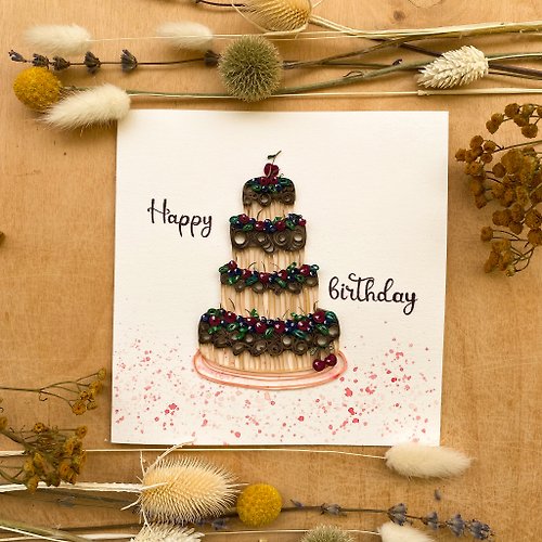 クイリングの手作りカード - お誕生日おめでとう。ケーキ