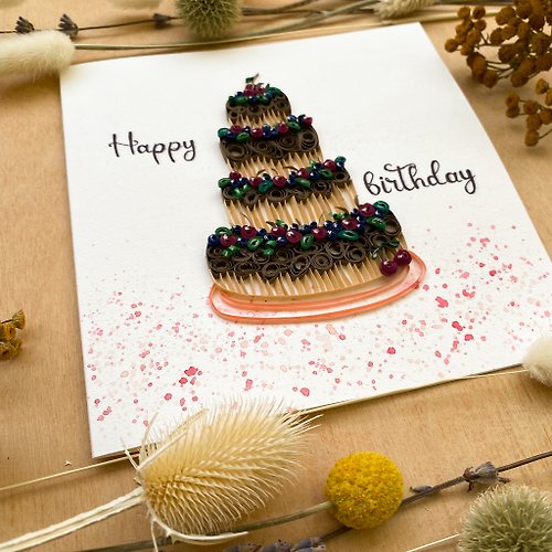 クイリングの手作りカード - お誕生日おめでとう。ケーキ