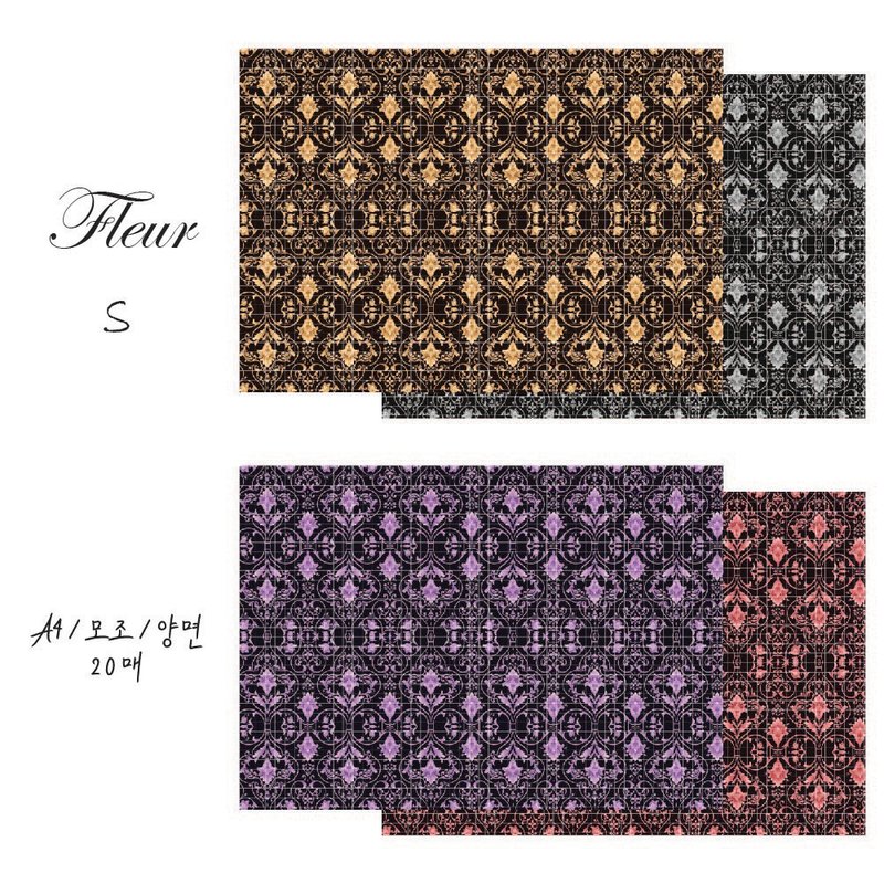 Fleur 20 sheets A4 Double Sided design paper (soranhan haru) - 包裝材料/包裝紙 - 紙 