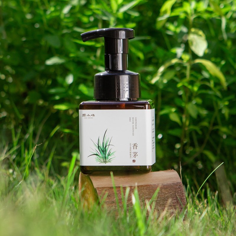 【原水味 UNESHINE 】檸檬香茅精油洗手慕斯250ml - 洗手乳/洗手用品 - 其他材質 