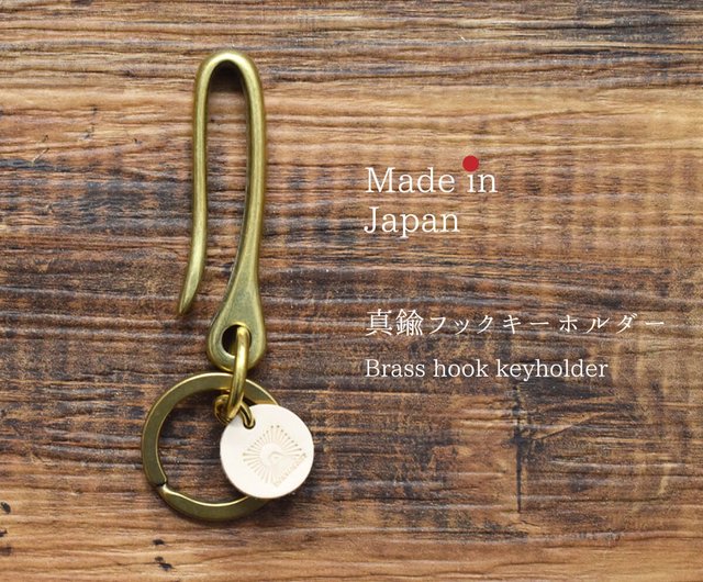 Brass Key Hook