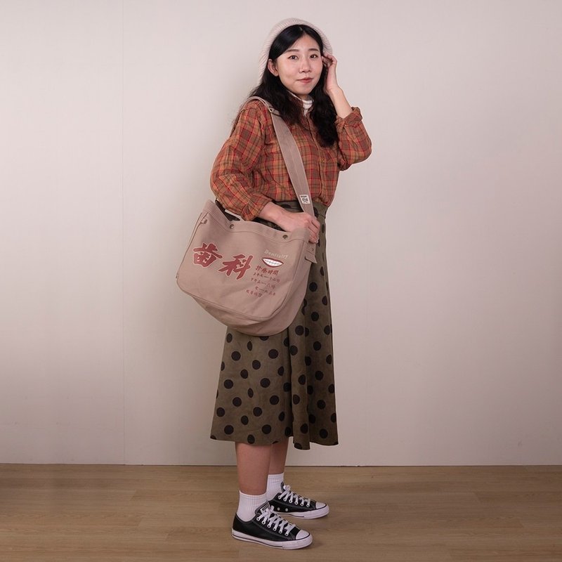 單車包 Cycling Pack - 齒科 (卡其)　女生禮物推薦　牙醫 - 側背包/斜背包 - 棉．麻 卡其色