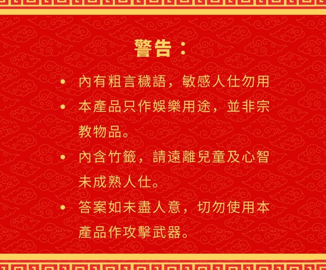 開運☆ラッキーさま専用 12/26日は今年最後の最強開運日。開運日限定2025年のラッキー