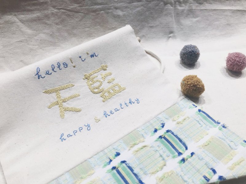 寶寶名字掛旗 - 中文名字 - 彌月禮盒 - 繡線 藍色