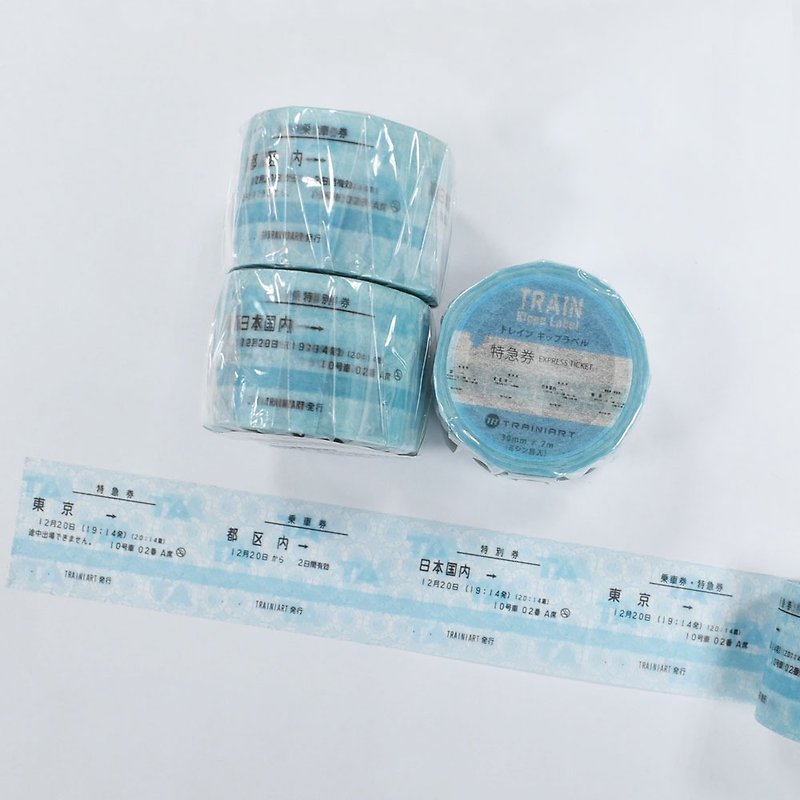 【TRAINIART】日本JR東日本特急券車票造型紙膠帶 - 紙膠帶 - 紙 藍色