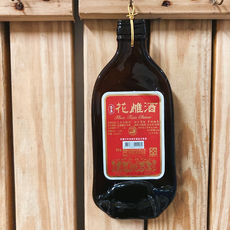 Huadiao wine original bottle wine bottle hanging ornament wall hanging decoration