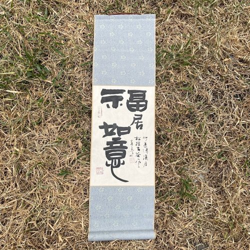 小書齋 【2025 蛇年手寫春聯】手工高階萱紙