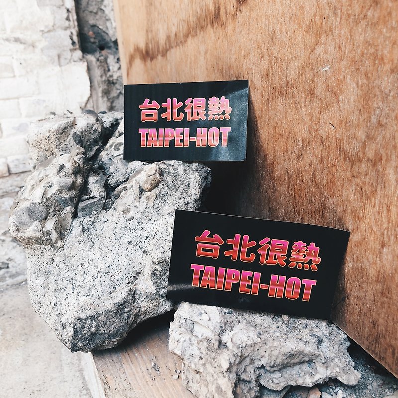 City Department Taipei is very hot sticker (set of two) - สติกเกอร์ - กระดาษ สีแดง