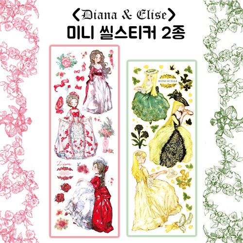 House of Ella Diana & Elise mini seal sticker SET