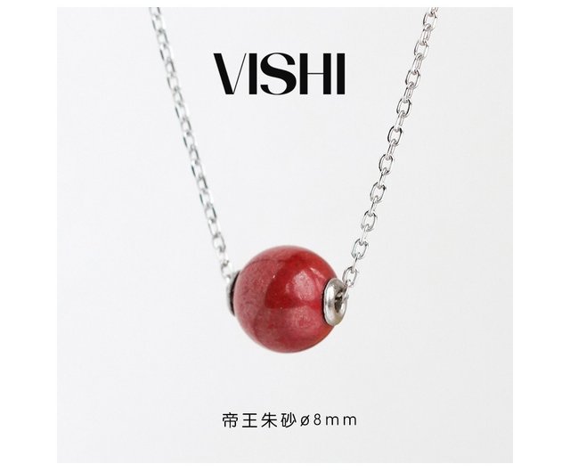 時来運転ネックレス VISHI 天然朱砂 S925純銀 原鉱辰砂 赤色 本命年