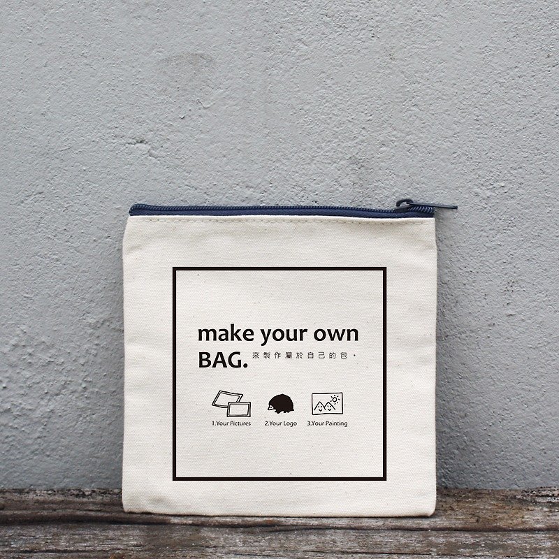 "Customized goods" to create your own bag | square pouch - Toiletry Bags & Pouches - Cotton & Hemp 