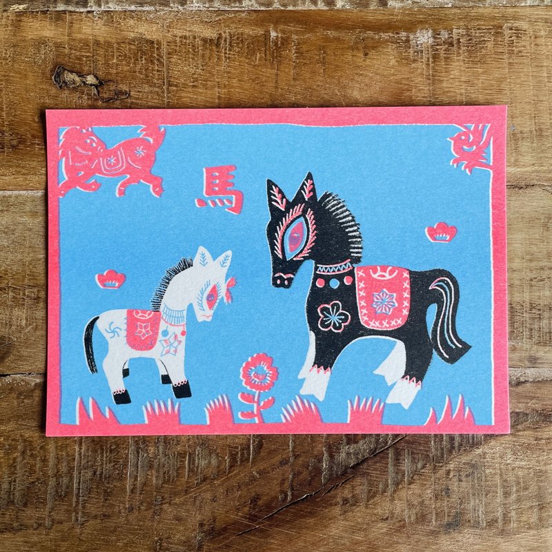 2026傳統布馬/孔版印刷明信片 - 卡片/明信片 - 紙 多色