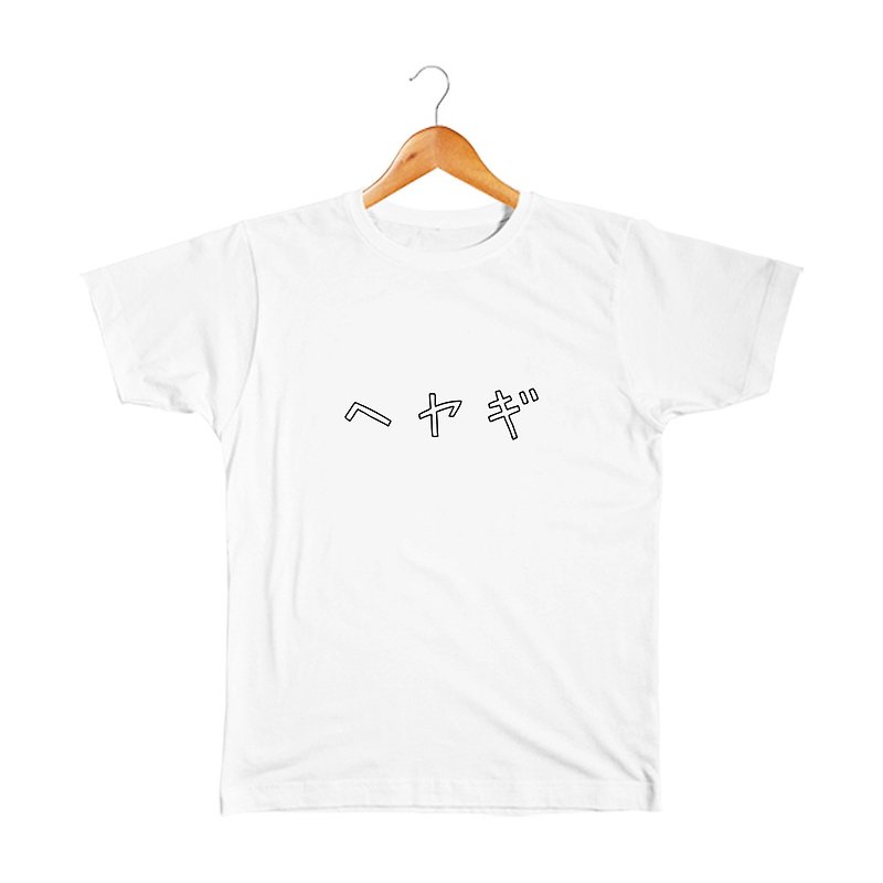 Heyagi Kids T-shirt - เสื้อยืด - ผ้าฝ้าย/ผ้าลินิน ขาว