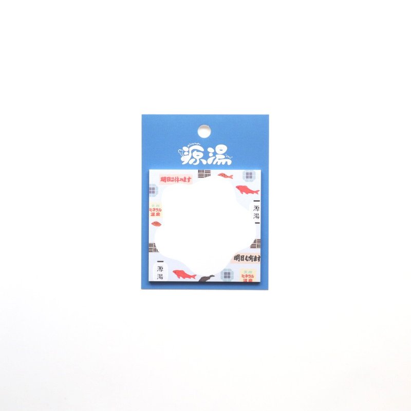 forme.(フォルム) ごくらく銭湯めぐり 付箋 源湯 - 便條紙/便利貼 - 紙 