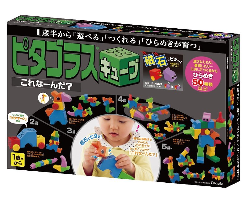 1.5歲的華達哥拉斯磁性積木基本組合 - 寶寶/兒童玩具/玩偶 - 樹脂 多色