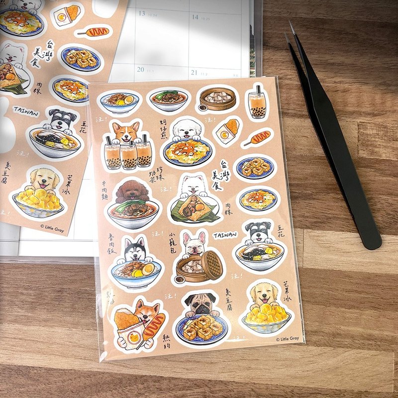 狗狗插畫圖鑑貼紙_狗狗與台灣美食/防水圖鑑貼紙/現貨/台灣製造 - 貼紙 - 紙 多色
