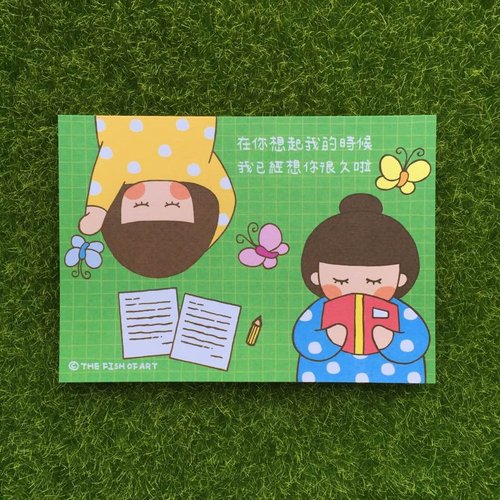 藝之魚 在你想起我的時候 我已經想你很久啦 卡片 明信片 C0329