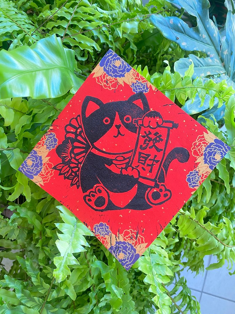 fortune cat - Chinese New Year - Paper Red