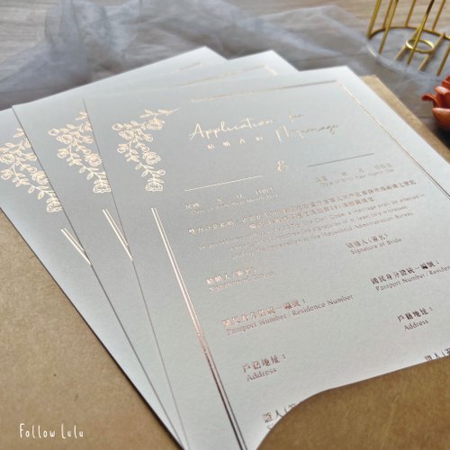 Follow LuLu客製插畫 【24h快速出貨】-結婚書約/結婚證書/證書/書約/飛舞花園 - 異性