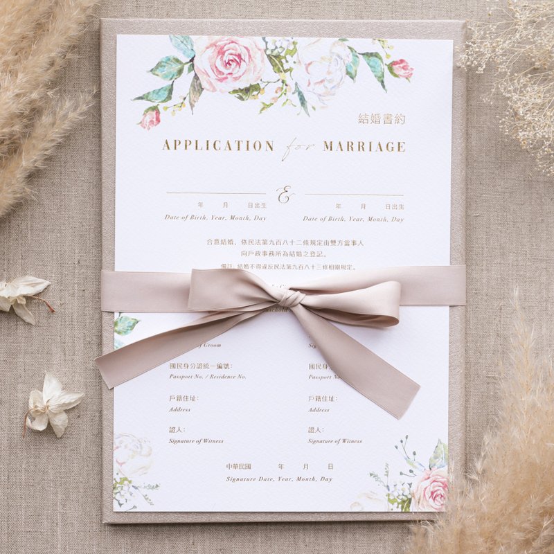 Hot Foil Stamped Wedding Certificate Set | Pink Floral Language, Herbs & Plants, Hand-Painted, Juji Watercolor, Certificate Document - Marriage Contracts - Paper Pink